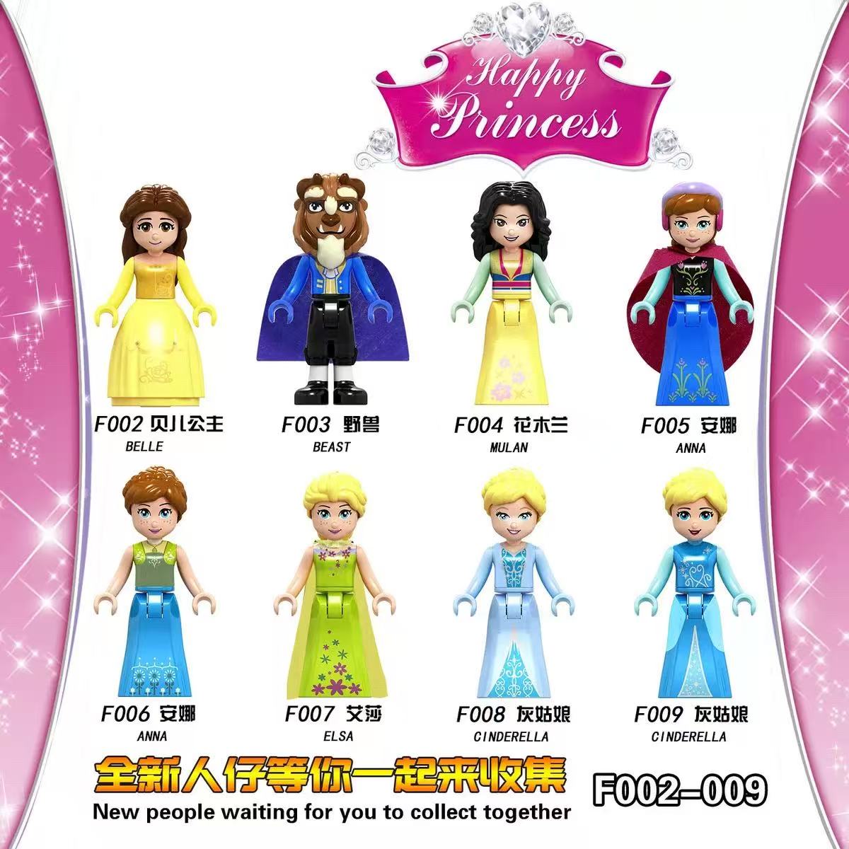 Set Figur Blok Bangunan Putri  - Elsa Gadget ulasan dan harga