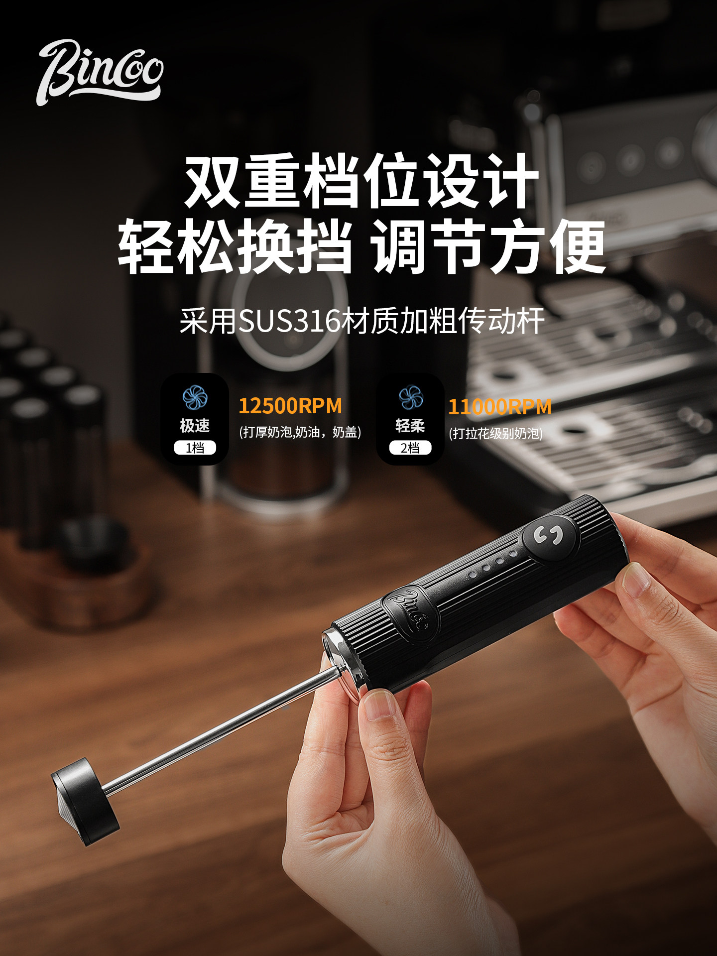 Bincoo Foam Master, pengocok s - Electric Gadget ulasan dan harga
