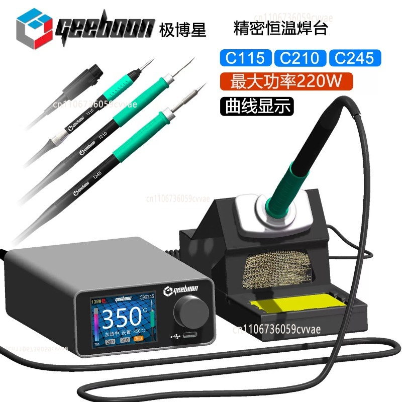 Kit Stasiun Solder TC22 240W d - Electronics And Gadgets ulasan dan harga